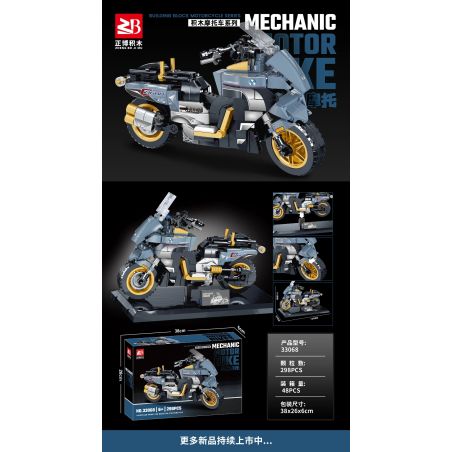 MASAHIRO 33068 XE MÁY bộ đồ chơi xếp lắp ráp ghép mô hình Racers Đua Tốc Độ 298 khối