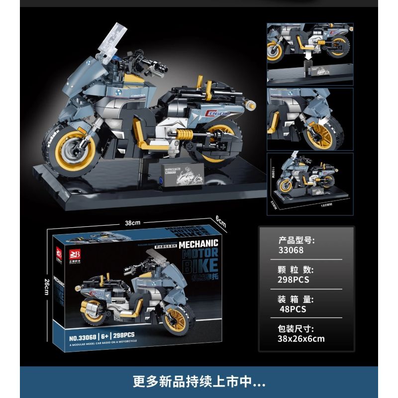 MASAHIRO 33068 XE MÁY bộ đồ chơi xếp lắp ráp ghép mô hình Racers Đua Tốc Độ 298 khối