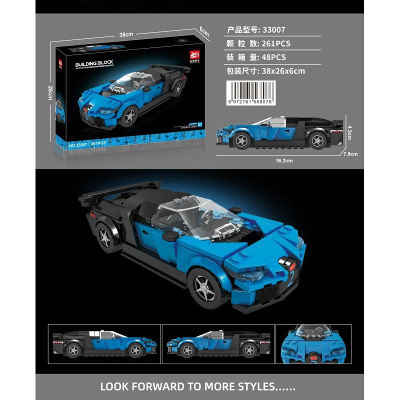 MASAHIRO 33007 XE THỂ THAO bộ đồ chơi xếp lắp ráp ghép mô hình Speed Champions Racing Cars Đua Xe Công Thức 261 khối