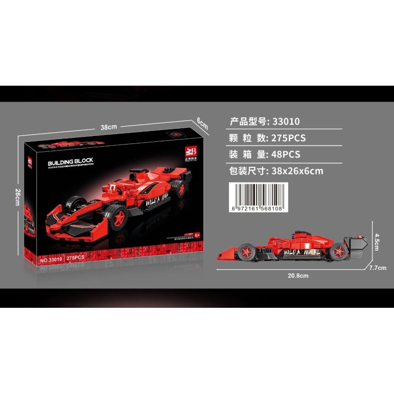 MASAHIRO 33010 33011 CÔNG THỨC XE ĐUA F1 bộ đồ chơi xếp lắp ráp ghép mô hình Speed Champions Racing Cars Đua Xe Công Thức 275 khối