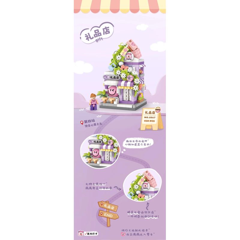 LOZ 8867 CỬA HÀNG QUÀ TẶNG bộ đồ chơi xếp lắp ráp ghép mô hình 420 khối