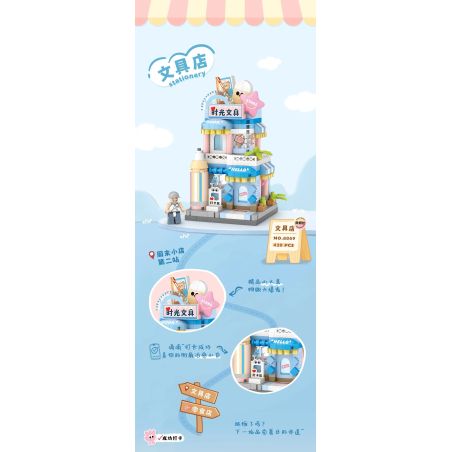 LOZ 8869 CỬA HÀNG VĂN PHÒNG PHẨM bộ đồ chơi xếp lắp ráp ghép mô hình 420 khối