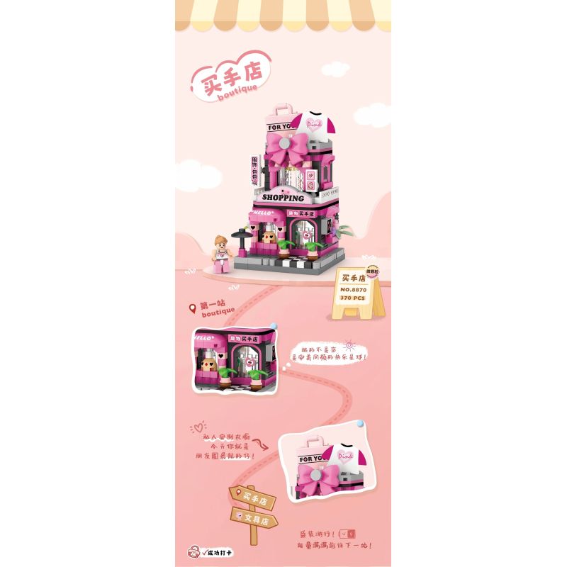 LOZ 8870 CỬA HÀNG NGƯỜI MUA bộ đồ chơi xếp lắp ráp ghép mô hình 370 khối