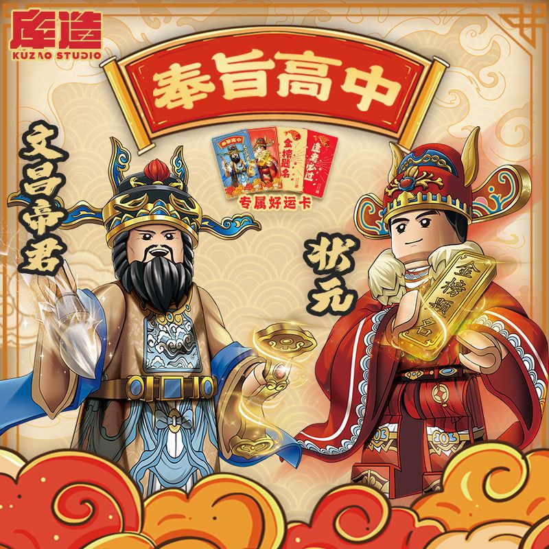 DATABASE 11725 TIÊU ĐỀ DANH SÁCH VÀNG PHẢI VƯỢT QUA MỌI KỲ THI bộ đồ chơi xếp lắp ráp ghép mô hình Creator PASS EXAM Sáng Tạo