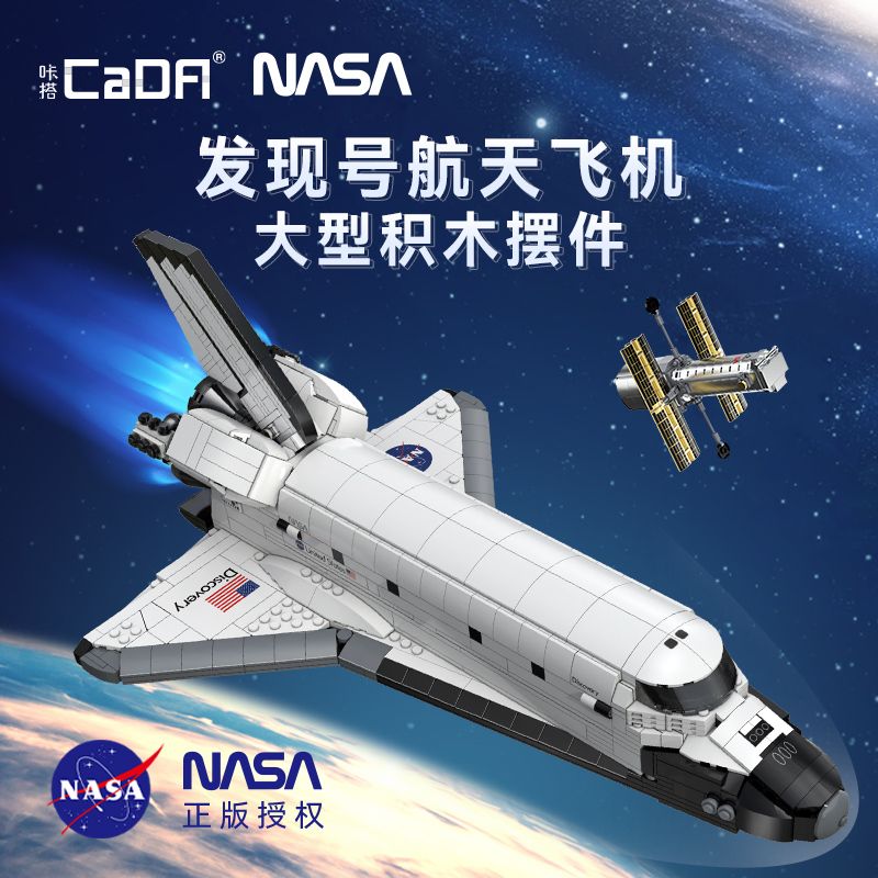 CADA DOUBLEE C56052 56052 NASA DISCOVERY SPACE SHUTTLE 1:80 tỷ lệ 1:80 bộ đồ chơi xếp lắp ráp ghép mô hình Creator Sáng Tạo 1827 khối