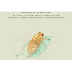 LOZ 4123 CÔN TRÙNG HOA CÕI LÁ NGỌC VE VÀNG bộ đồ chơi xếp lắp ráp ghép mô hình GOLDEN CICADA 376 khối