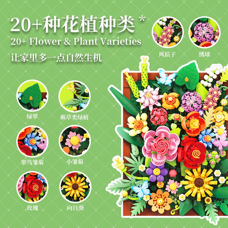 WEKKI 517215 HOA VÀ DÂY LEO bộ đồ chơi xếp lắp ráp ghép mô hình Art