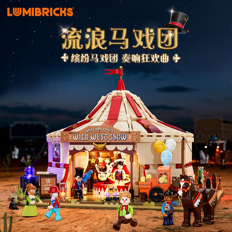 Lumibricks L9079 Traveling Circus Xếp hình lắp ráp ghép mô hình Circus lang thang