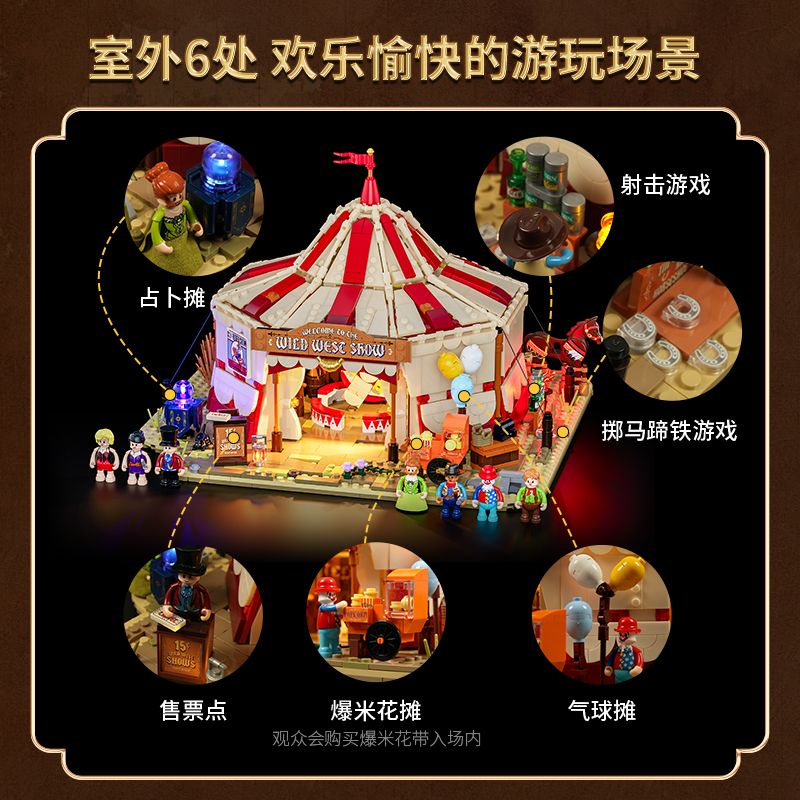LUMIBRICKS L9079 9079 CIRCUS LANG THANG bộ đồ chơi xếp lắp ráp ghép mô hình Western TRAVELING CIRCUS Trung Cổ 1962 khối