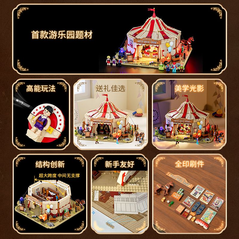 LUMIBRICKS L9079 9079 CIRCUS LANG THANG bộ đồ chơi xếp lắp ráp ghép mô hình Western TRAVELING CIRCUS Trung Cổ 1962 khối