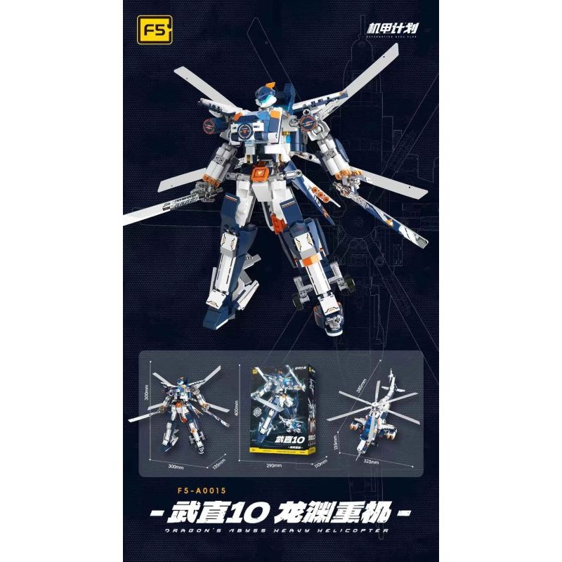 F5 A0015 0015 99A LONGYUAN ARMOR DIRECT MECHA bộ đồ chơi xếp lắp ráp ghép mô hình Military Army Quân Sự Bộ Đội