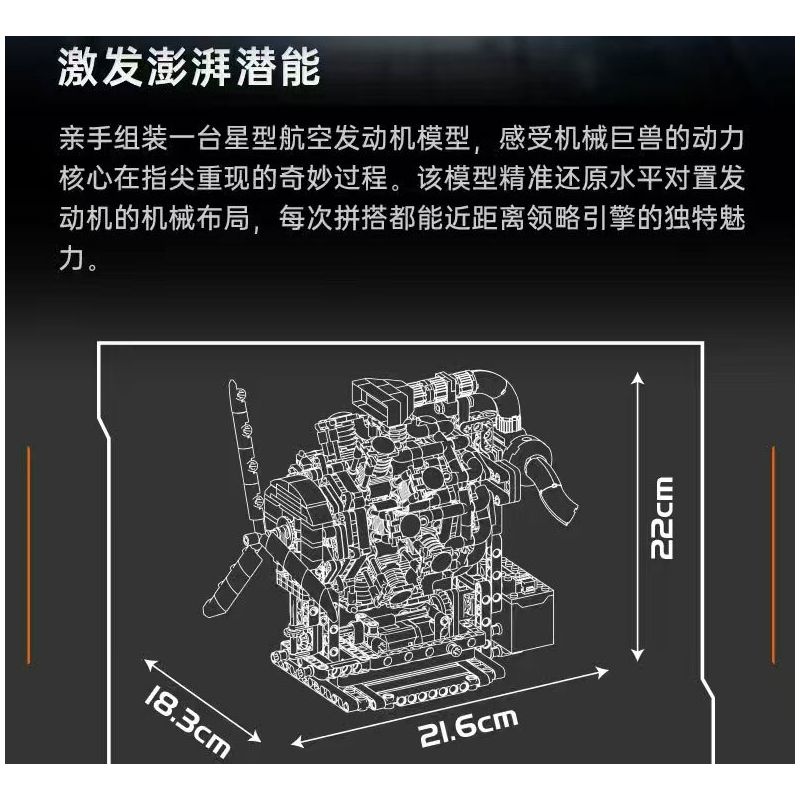 MouldKing 10211 Mould King 10211 ĐỘNG CƠ MÁY BAY SAO bộ đồ chơi xếp lắp ráp ghép mô hình Technic RADIAL AVIATION ENGINE Kỹ Thuật Công Nghệ Cao Mô Hình Phương Tiện 1147 khối