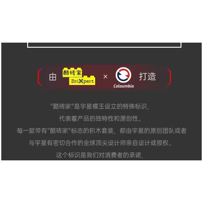 MouldKing 10211 Mould King 10211 ĐỘNG CƠ MÁY BAY SAO bộ đồ chơi xếp lắp ráp ghép mô hình Technic RADIAL AVIATION ENGINE Kỹ Thuật Công Nghệ Cao Mô Hình Phương Tiện 1147 khối