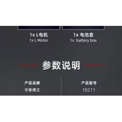 MouldKing 10211 Mould King 10211 ĐỘNG CƠ MÁY BAY SAO bộ đồ chơi xếp lắp ráp ghép mô hình Technic RADIAL AVIATION ENGINE Kỹ Thuật Công Nghệ Cao Mô Hình Phương Tiện 1147 khối