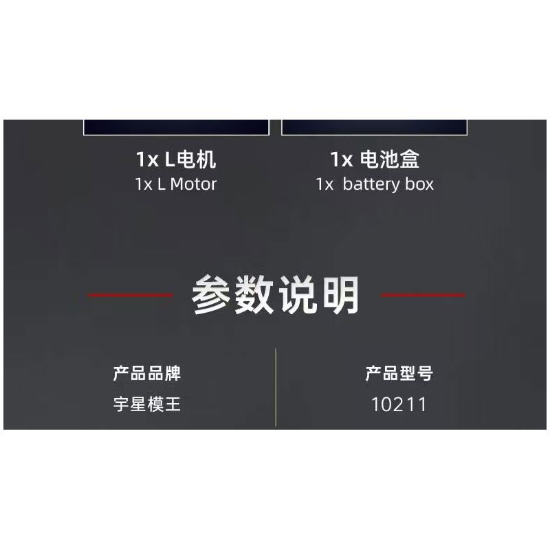 MouldKing 10211 Mould King 10211 ĐỘNG CƠ MÁY BAY SAO bộ đồ chơi xếp lắp ráp ghép mô hình Technic RADIAL AVIATION ENGINE Kỹ Thuật Công Nghệ Cao Mô Hình Phương Tiện 1147 khối