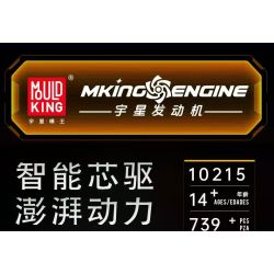 MouldKing 10215 Mould King 10215 ĐỘNG CƠ SIÊU XE KOENIG bộ đồ chơi xếp lắp ráp ghép mô hình Technic SUPERCAR ENGINE Kỹ Thuật Công Nghệ Cao Mô Hình Phương Tiện 739 khối