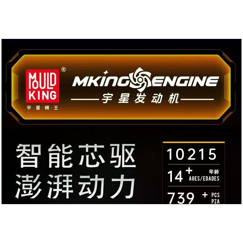 MouldKing 10215 Mould King 10215 ĐỘNG CƠ SIÊU XE KOENIG bộ đồ chơi xếp lắp ráp ghép mô hình Technic SUPERCAR ENGINE Kỹ Thuật Công Nghệ Cao Mô Hình Phương Tiện 739 khối