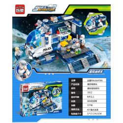 Enlighten 1612 Qman 1612 non  SỬA CHỮA TÀU CẢNH SÁT bộ đồ chơi xếp lắp ráp ghép mô hình Space Adventure SPACE ADVENTURE MOBILE REPAIR STATION Thám Hiểm Không Gian 337 khối