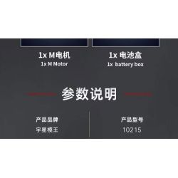 MouldKing 10215 Mould King 10215 ĐỘNG CƠ SIÊU XE KOENIG bộ đồ chơi xếp lắp ráp ghép mô hình Technic SUPERCAR ENGINE Kỹ Thuật Công Nghệ Cao Mô Hình Phương Tiện 739 khối