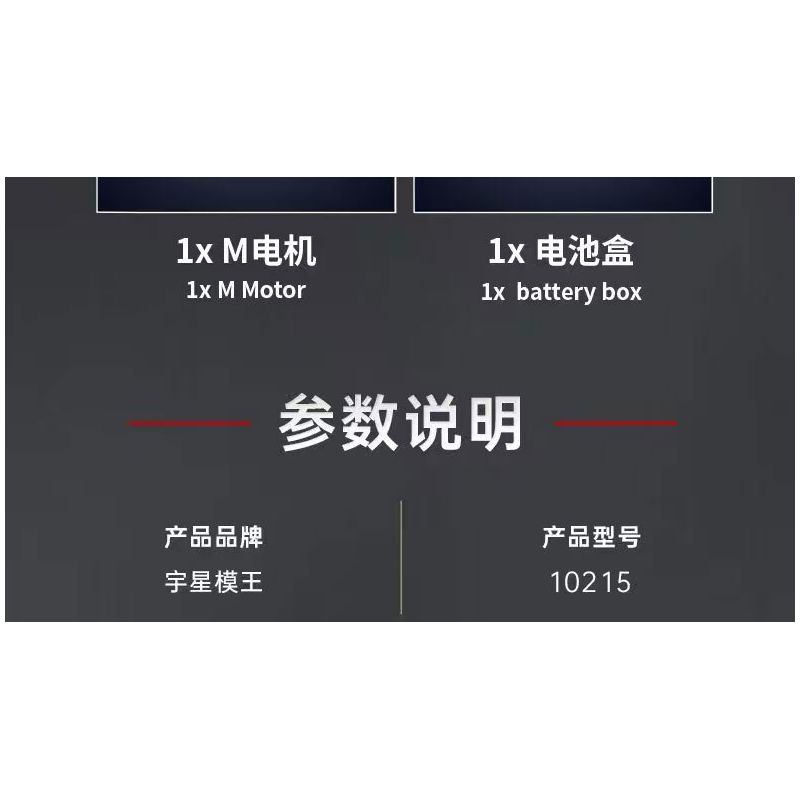 MouldKing 10215 Mould King 10215 ĐỘNG CƠ SIÊU XE KOENIG bộ đồ chơi xếp lắp ráp ghép mô hình Technic SUPERCAR ENGINE Kỹ Thuật Công Nghệ Cao Mô Hình Phương Tiện 739 khối