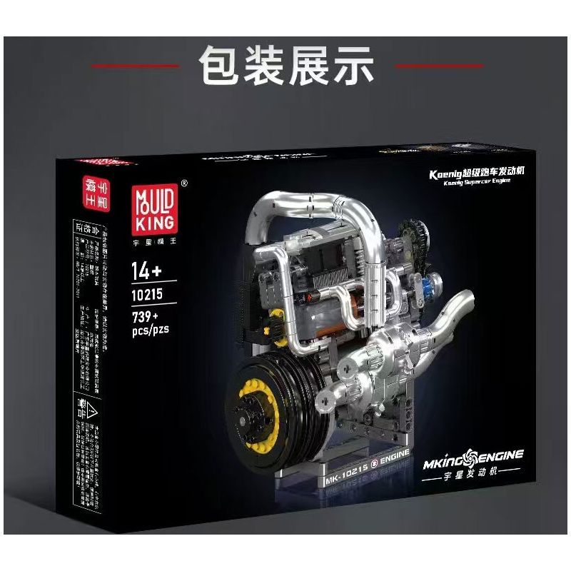 MouldKing 10215 Mould King 10215 ĐỘNG CƠ SIÊU XE KOENIG bộ đồ chơi xếp lắp ráp ghép mô hình Technic SUPERCAR ENGINE Kỹ Thuật Công Nghệ Cao Mô Hình Phương Tiện 739 khối
