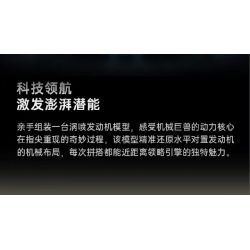 MouldKing 10216 Mould King 10216 ĐỘNG CƠ PHẢN LỰC TUABIN bộ đồ chơi xếp lắp ráp ghép mô hình Technic TURBOJET ENGINE Kỹ Thuật Công Nghệ Cao Mô Hình Phương Tiện 1214 khối