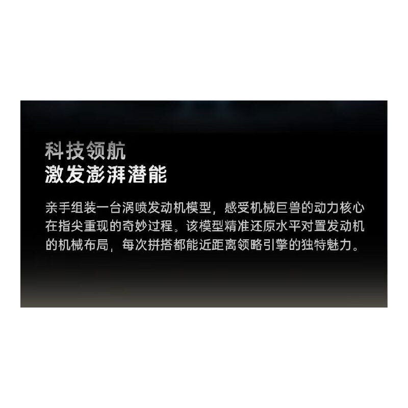 MouldKing 10216 Mould King 10216 ĐỘNG CƠ PHẢN LỰC TUABIN bộ đồ chơi xếp lắp ráp ghép mô hình Technic TURBOJET ENGINE Kỹ Thuật Công Nghệ Cao Mô Hình Phương Tiện 1214 khối