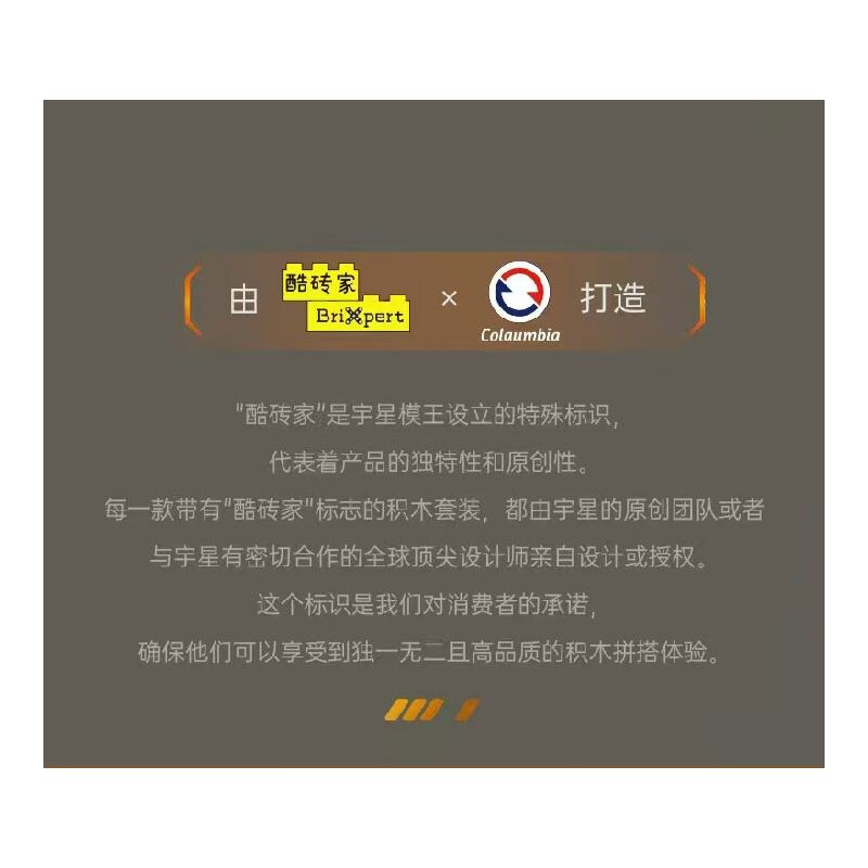 MouldKing 10216 Mould King 10216 ĐỘNG CƠ PHẢN LỰC TUABIN bộ đồ chơi xếp lắp ráp ghép mô hình Technic TURBOJET ENGINE Kỹ Thuật Công Nghệ Cao Mô Hình Phương Tiện 1214 khối