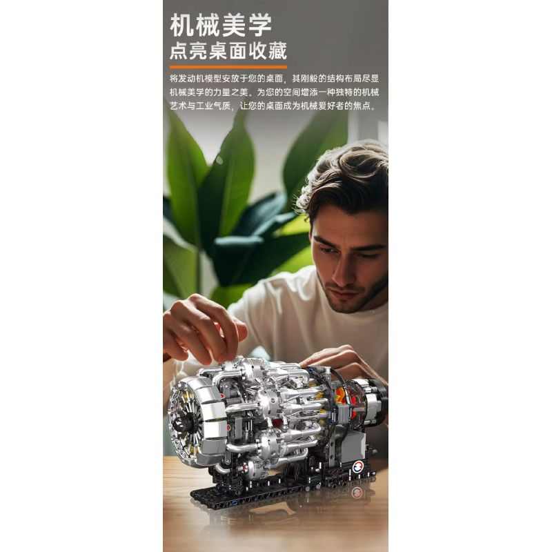 MouldKing 10216 Mould King 10216 ĐỘNG CƠ PHẢN LỰC TUABIN bộ đồ chơi xếp lắp ráp ghép mô hình Technic TURBOJET ENGINE Kỹ Thuật Công Nghệ Cao Mô Hình Phương Tiện 1214 khối
