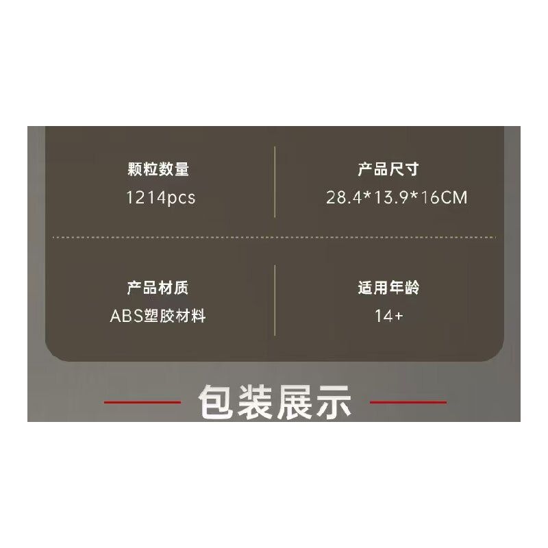 MouldKing 10216 Mould King 10216 ĐỘNG CƠ PHẢN LỰC TUABIN bộ đồ chơi xếp lắp ráp ghép mô hình Technic TURBOJET ENGINE Kỹ Thuật Công Nghệ Cao Mô Hình Phương Tiện 1214 khối