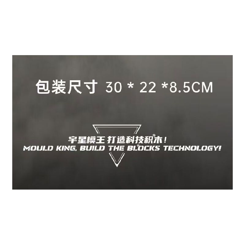 MouldKing 10216 Mould King 10216 ĐỘNG CƠ PHẢN LỰC TUABIN bộ đồ chơi xếp lắp ráp ghép mô hình Technic TURBOJET ENGINE Kỹ Thuật Công Nghệ Cao Mô Hình Phương Tiện 1214 khối