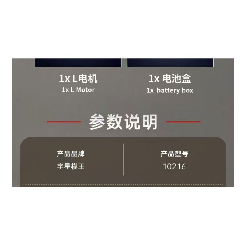 MouldKing 10216 Mould King 10216 ĐỘNG CƠ PHẢN LỰC TUABIN bộ đồ chơi xếp lắp ráp ghép mô hình Technic TURBOJET ENGINE Kỹ Thuật Công Nghệ Cao Mô Hình Phương Tiện 1214 khối