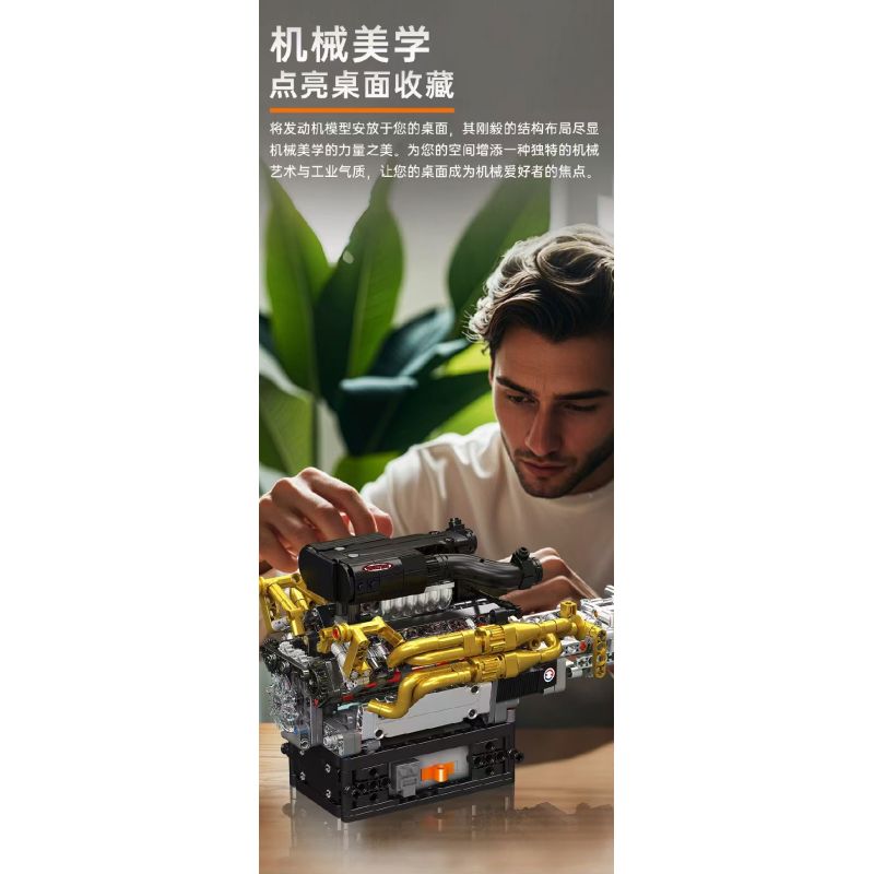 MouldKing 10224 Mould King 10224 ĐỘNG CƠ VALKYRIE V12 bộ đồ chơi xếp lắp ráp ghép mô hình Technic VALKYRIE V12 ENGINE Kỹ Thuật Công Nghệ Cao Mô Hình Phương Tiện 974 khối
