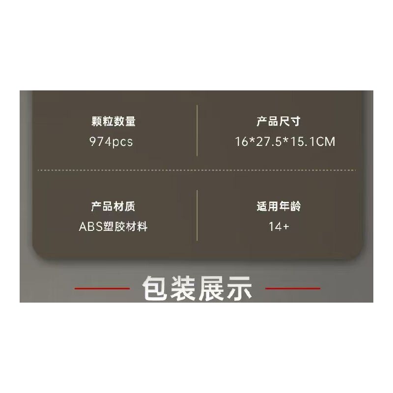 MouldKing 10224 Mould King 10224 ĐỘNG CƠ VALKYRIE V12 bộ đồ chơi xếp lắp ráp ghép mô hình Technic VALKYRIE V12 ENGINE Kỹ Thuật Công Nghệ Cao Mô Hình Phương Tiện 974 khối