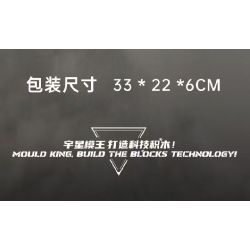 MouldKing 10224 Mould King 10224 ĐỘNG CƠ VALKYRIE V12 bộ đồ chơi xếp lắp ráp ghép mô hình Technic VALKYRIE V12 ENGINE Kỹ Thuật Công Nghệ Cao Mô Hình Phương Tiện 974 khối