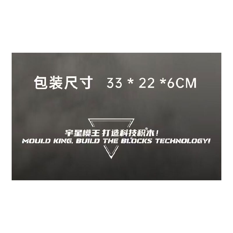 MouldKing 10224 Mould King 10224 ĐỘNG CƠ VALKYRIE V12 bộ đồ chơi xếp lắp ráp ghép mô hình Technic VALKYRIE V12 ENGINE Kỹ Thuật Công Nghệ Cao Mô Hình Phương Tiện 974 khối