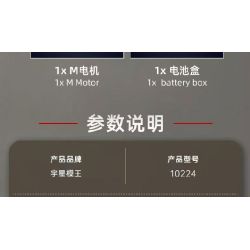 MouldKing 10224 Mould King 10224 ĐỘNG CƠ VALKYRIE V12 bộ đồ chơi xếp lắp ráp ghép mô hình Technic VALKYRIE V12 ENGINE Kỹ Thuật Công Nghệ Cao Mô Hình Phương Tiện 974 khối