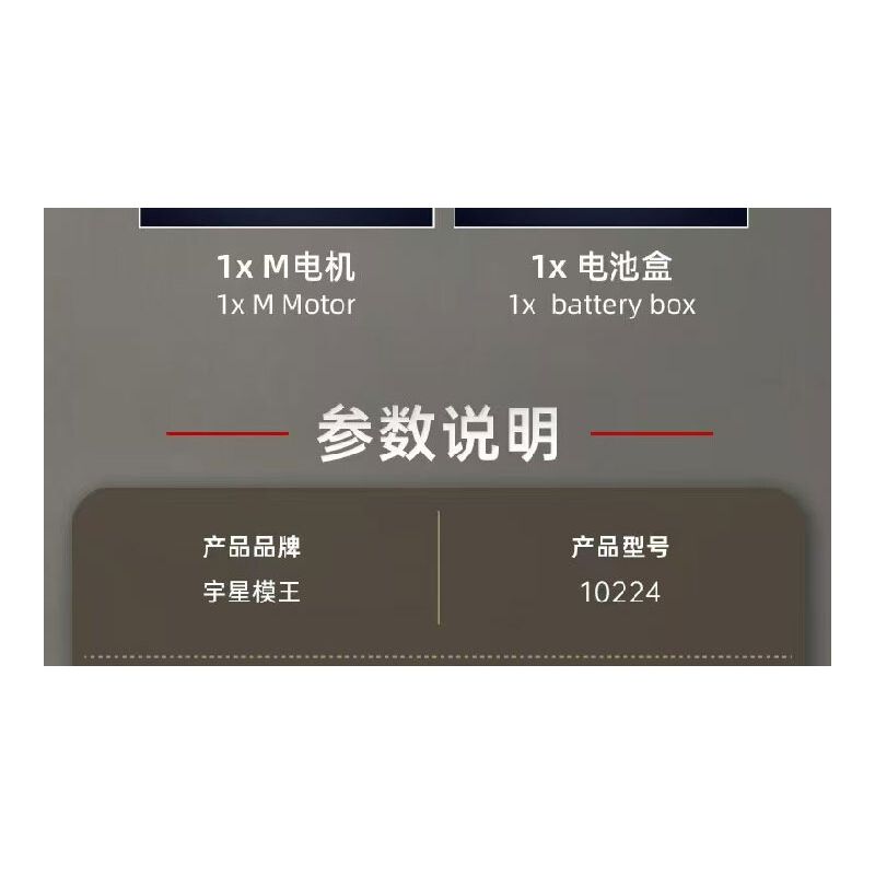 MouldKing 10224 Mould King 10224 ĐỘNG CƠ VALKYRIE V12 bộ đồ chơi xếp lắp ráp ghép mô hình Technic VALKYRIE V12 ENGINE Kỹ Thuật Công Nghệ Cao Mô Hình Phương Tiện 974 khối