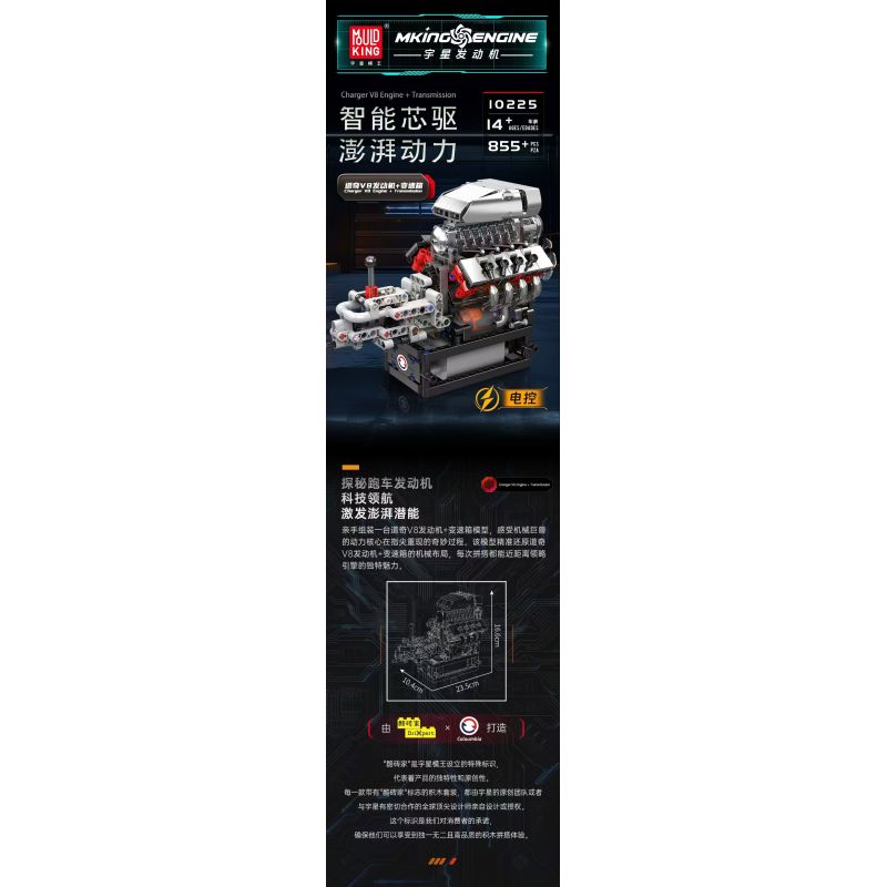 MouldKing 10225 Mould King 10225 ĐỘNG CƠ DODGE V8 TRUYỀN TẢI bộ đồ chơi xếp lắp ráp ghép mô hình Technic V8 ENGINE Kỹ Thuật Công Nghệ Cao Mô Hình Phương Tiện 855 khối