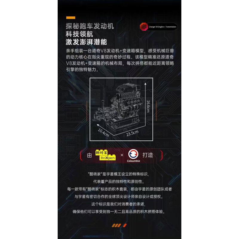 MouldKing 10225 Mould King 10225 ĐỘNG CƠ DODGE V8 TRUYỀN TẢI bộ đồ chơi xếp lắp ráp ghép mô hình Technic V8 ENGINE Kỹ Thuật Công Nghệ Cao Mô Hình Phương Tiện 855 khối