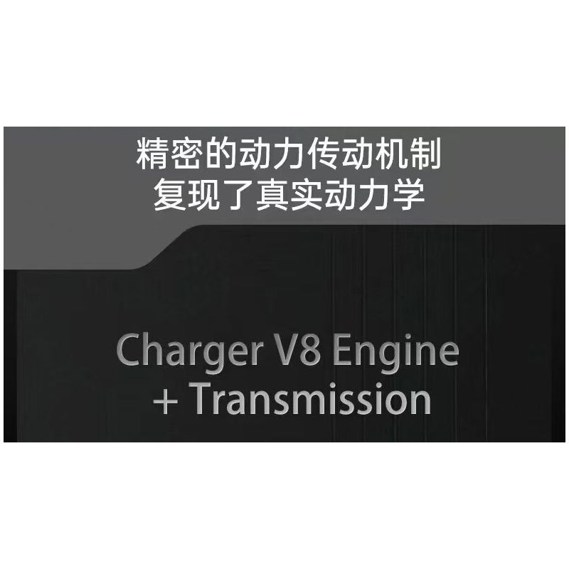 MouldKing 10225 Mould King 10225 ĐỘNG CƠ DODGE V8 TRUYỀN TẢI bộ đồ chơi xếp lắp ráp ghép mô hình Technic V8 ENGINE Kỹ Thuật Công Nghệ Cao Mô Hình Phương Tiện 855 khối