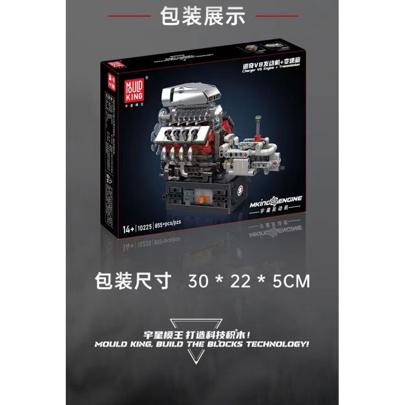 MouldKing 10225 Mould King 10225 ĐỘNG CƠ DODGE V8 TRUYỀN TẢI bộ đồ chơi xếp lắp ráp ghép mô hình Technic V8 ENGINE Kỹ Thuật Công Nghệ Cao Mô Hình Phương Tiện 855 khối