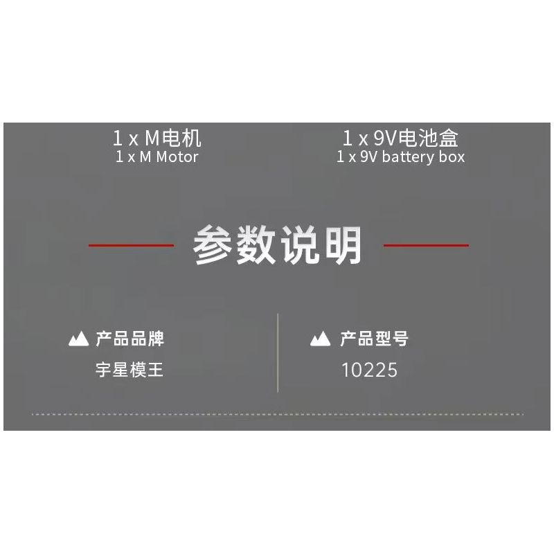 MouldKing 10225 Mould King 10225 ĐỘNG CƠ DODGE V8 TRUYỀN TẢI bộ đồ chơi xếp lắp ráp ghép mô hình Technic V8 ENGINE Kỹ Thuật Công Nghệ Cao Mô Hình Phương Tiện 855 khối