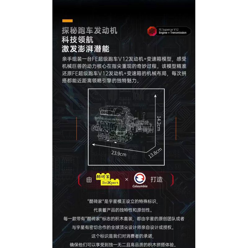 MouldKing 10226 Mould King 10226 ĐỘNG CƠ SUPERCAR V12 FE TRUYỀN TẢI bộ đồ chơi xếp lắp ráp ghép mô hình Technic V12 ENGINE Kỹ Thuật Công Nghệ Cao Mô Hình Phương Tiện 863 khối