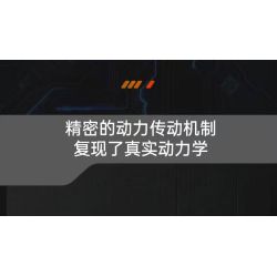 MouldKing 10226 Mould King 10226 ĐỘNG CƠ SUPERCAR V12 FE TRUYỀN TẢI bộ đồ chơi xếp lắp ráp ghép mô hình Technic V12 ENGINE Kỹ Thuật Công Nghệ Cao Mô Hình Phương Tiện 863 khối