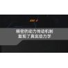 MouldKing 10226 Mould King 10226 ĐỘNG CƠ SUPERCAR V12 FE TRUYỀN TẢI bộ đồ chơi xếp lắp ráp ghép mô hình Technic V12 ENGINE Kỹ Thuật Công Nghệ Cao Mô Hình Phương Tiện 863 khối