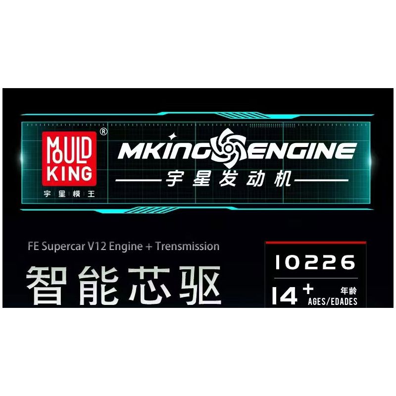 MouldKing 10226 Mould King 10226 ĐỘNG CƠ SUPERCAR V12 FE TRUYỀN TẢI bộ đồ chơi xếp lắp ráp ghép mô hình Technic V12 ENGINE Kỹ Thuật Công Nghệ Cao Mô Hình Phương Tiện 863 khối