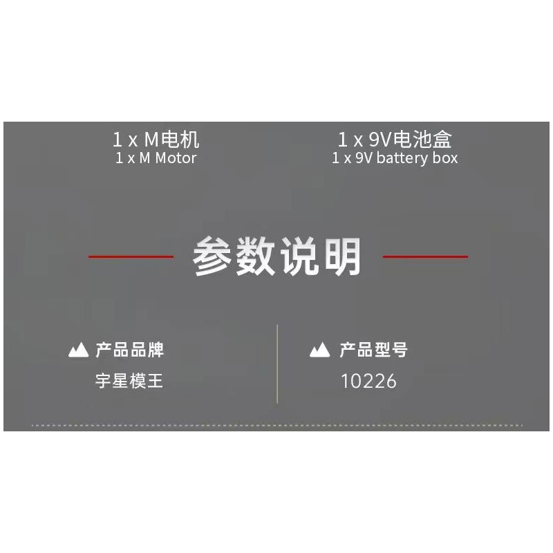 MouldKing 10226 Mould King 10226 ĐỘNG CƠ SUPERCAR V12 FE TRUYỀN TẢI bộ đồ chơi xếp lắp ráp ghép mô hình Technic V12 ENGINE Kỹ Thuật Công Nghệ Cao Mô Hình Phương Tiện 863 khối