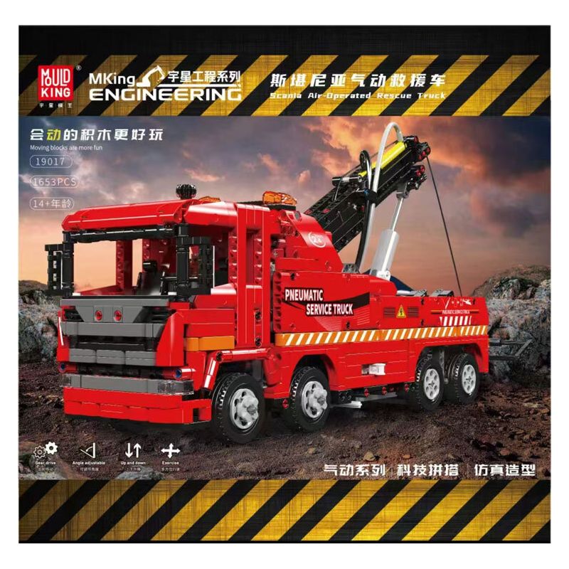 MouldKing 19017 Mould King 19017 XE CỨU HỘ KHÍ NÉN SCANIA bộ đồ chơi xếp lắp ráp ghép mô hình Technic SCANIA AIR-OPERATED RESCUE TRUCK Kỹ Thuật Công Nghệ Cao Mô Hình Phương Tiện 1653 khối