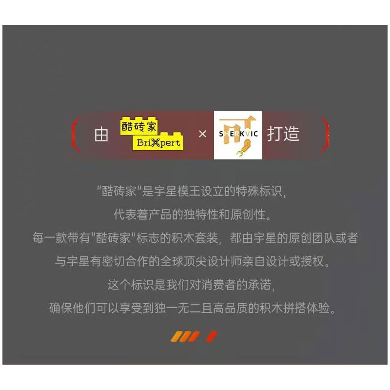 MouldKing 13203 Mould King 13203 ĐẦU KÉO SCANIA bộ đồ chơi xếp lắp ráp ghép mô hình Technic SCANIA TRACTOR HEAD Kỹ Thuật Công Nghệ Cao Mô Hình Phương Tiện 2060 khối